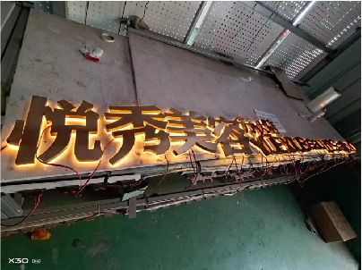 贺州做发光字招牌最怕出现什么问题？