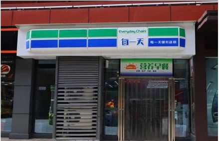 贺州便利店招牌如何设计？