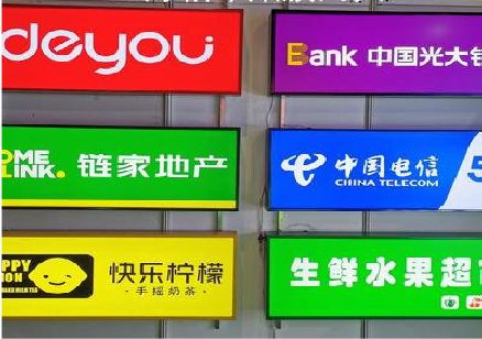 贺州什么是3M店面门头招牌？