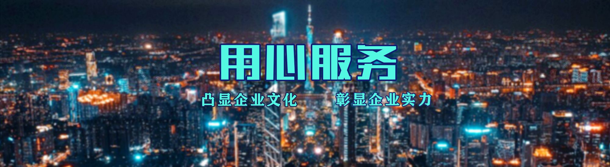 贺州店面门头招牌.