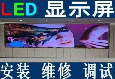 贺州LED炫彩屏招牌的优势及应用