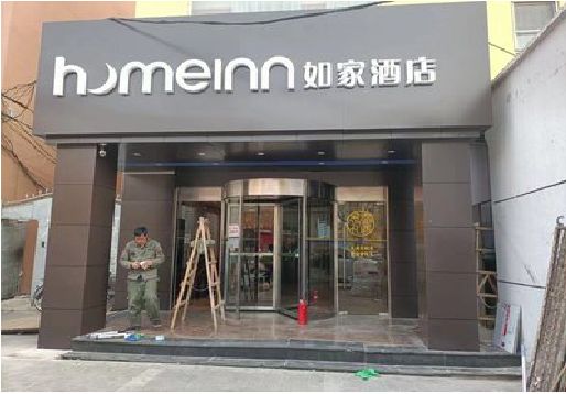 贺州铝塑板门头施工工艺。