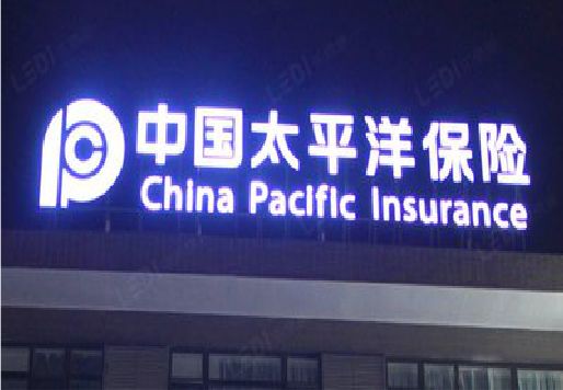 贺州发光字招牌不亮的一些原因。