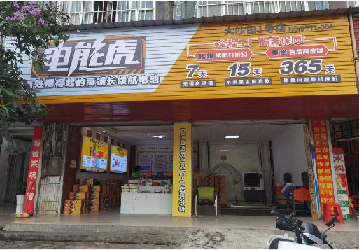 贺州彩钢扣板门头