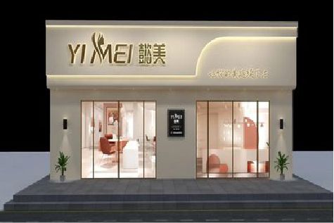 贺州美容院招牌如何设计才能脱颖而出？