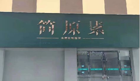 贺州门头设计与商业空间的纽带。