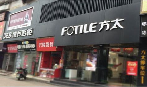 贺州铝塑板门头