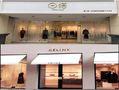 贺州商场里的服装店招牌可以怎么做？