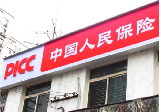 贺州连锁店招牌常见的几种制作材质。