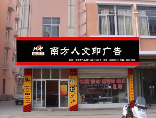 贺州广告招牌系统管理的关键。