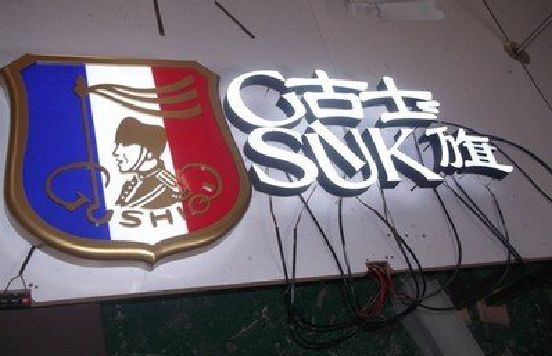 贺州LED发光字招牌制作简要说明。