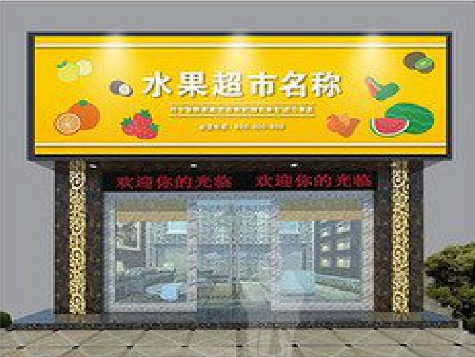 贺州门头牌匾制作厂家应该注意什么？