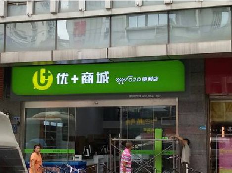 贺州做好门头招牌，吸引顾客。