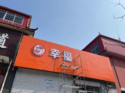 贺州铝塑板广告牌的安装工艺及流程。