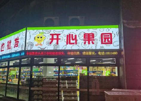 贺州门头广告灯箱制作小常识。