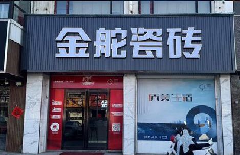 贺州门头招牌设计制作细节。