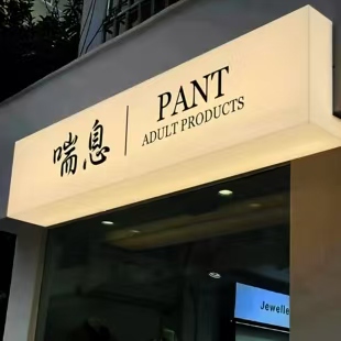 贺州户外广告对城市文化建设的作用